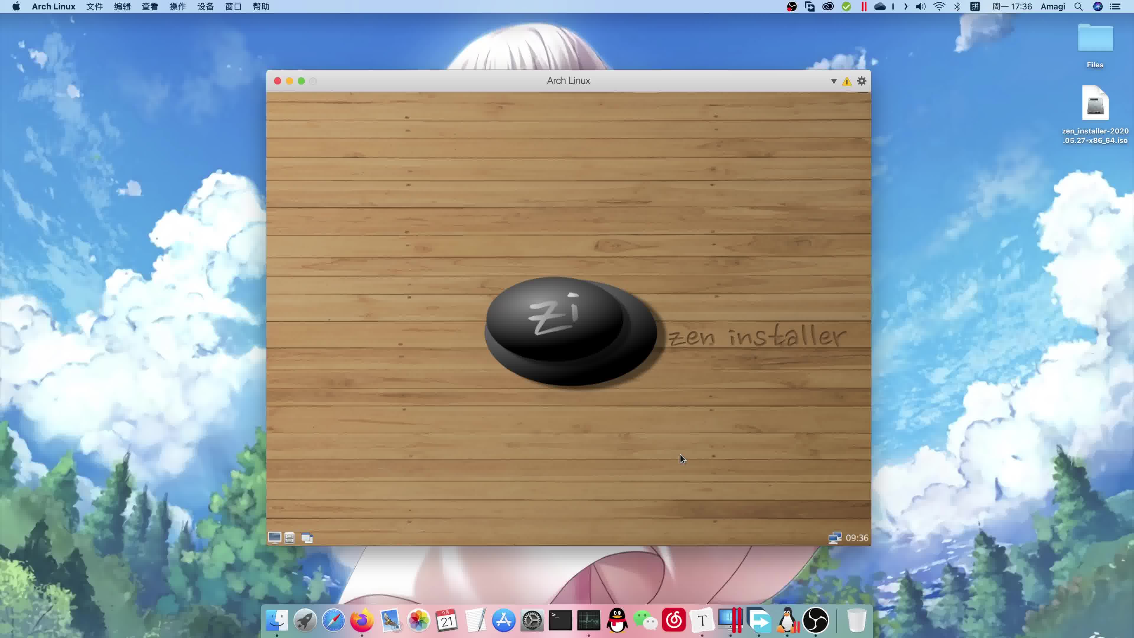 利用Zen Installer图形化无痛安装Arch Linux_哔哩哔哩_bilibili
