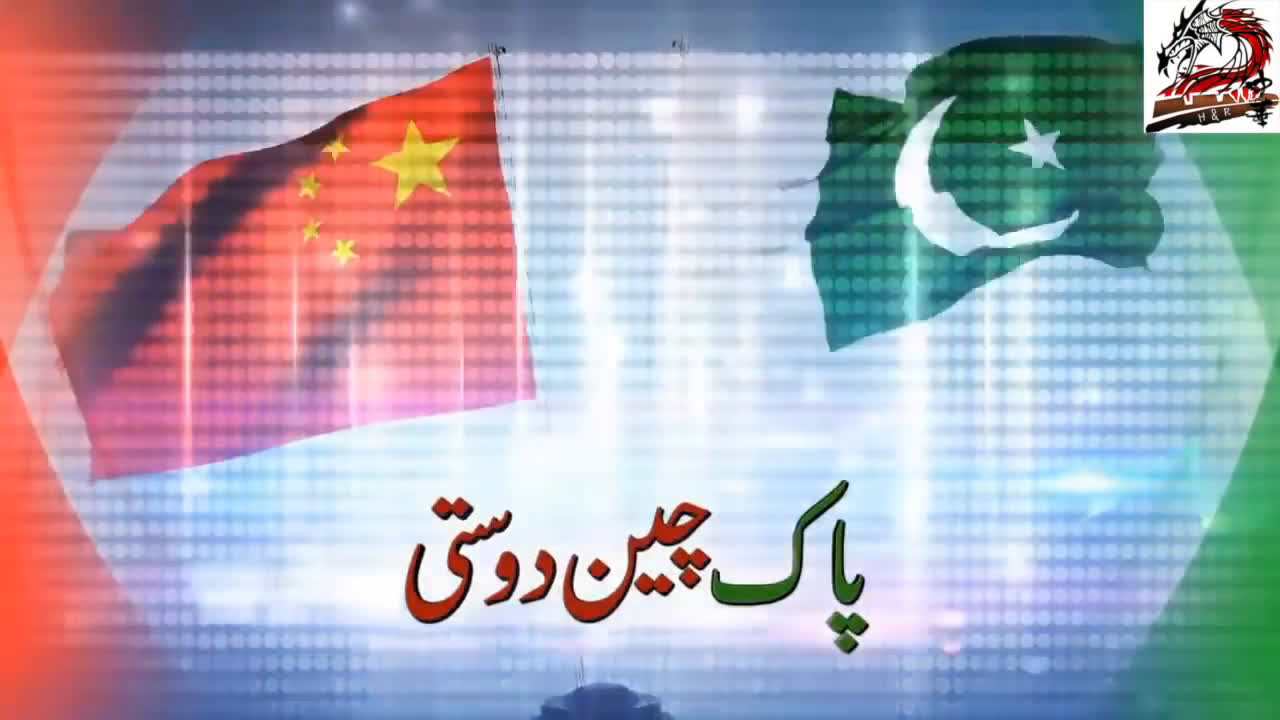 关于中巴友谊的视频合集