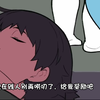 别唠叨了，快点给奖励吧