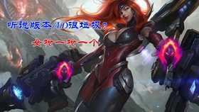 联盟女枪技能 f9fe6cb618e353c633836ecedd6195128726c5b4.jpg@280w_158h_1c_100q.jpg