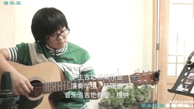 吉他常见问题 fa04b41d11cd68884c93e958664faadd72086a0d.jpg@280w_158h_1c_100q.jpg