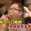 盘点被人类吃灭绝的3种动物，从发现到灭绝，仅用了27年