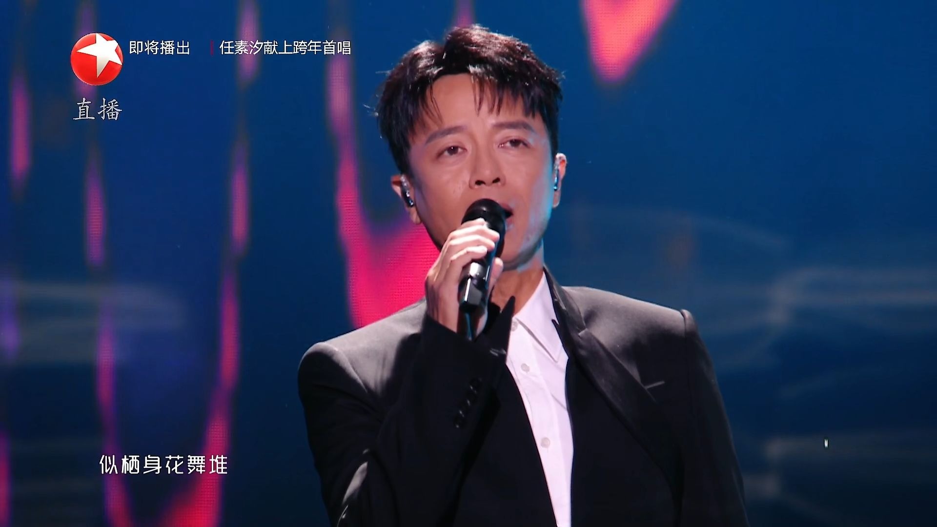 李克勤 《晚风心里吹》经典港乐温柔拂面。李克勤 演绎《晚风心里吹》，带来怀旧浪漫的夜晚。 东方卫视跨年