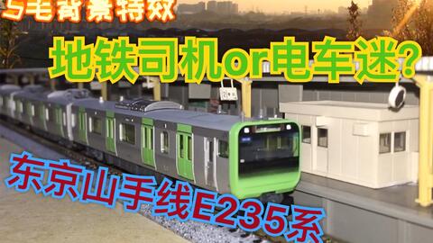 怎么做火车纸模型 fa158328d8da5b9149f515bd15c8dd67f78fd07c.jpg@480w_270h_1c