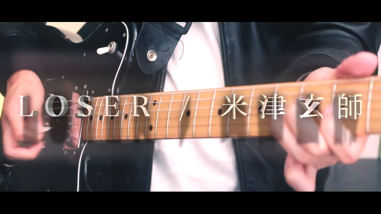 keiji翻唱loser米津玄师附日语歌词使用耳机更美味哦