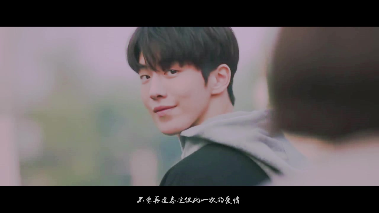 【耀眼|南柱赫x韩志旼】不要忘记我