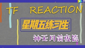 fa2915803a5704d6fae1a21e03e590ae2620a0a8.jpg@280w_158h_1c_100q.jpg