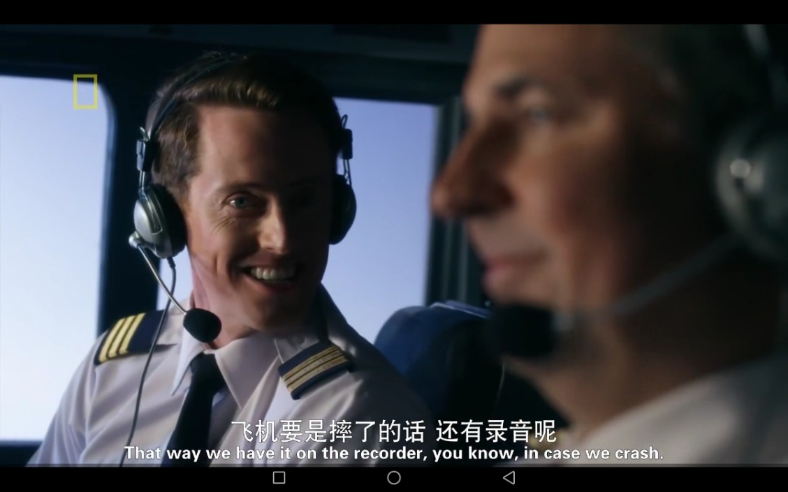 【协和的空浩cg剪辑】aci里的几个难以置信的空难生存奇迹(5)_哔哩
