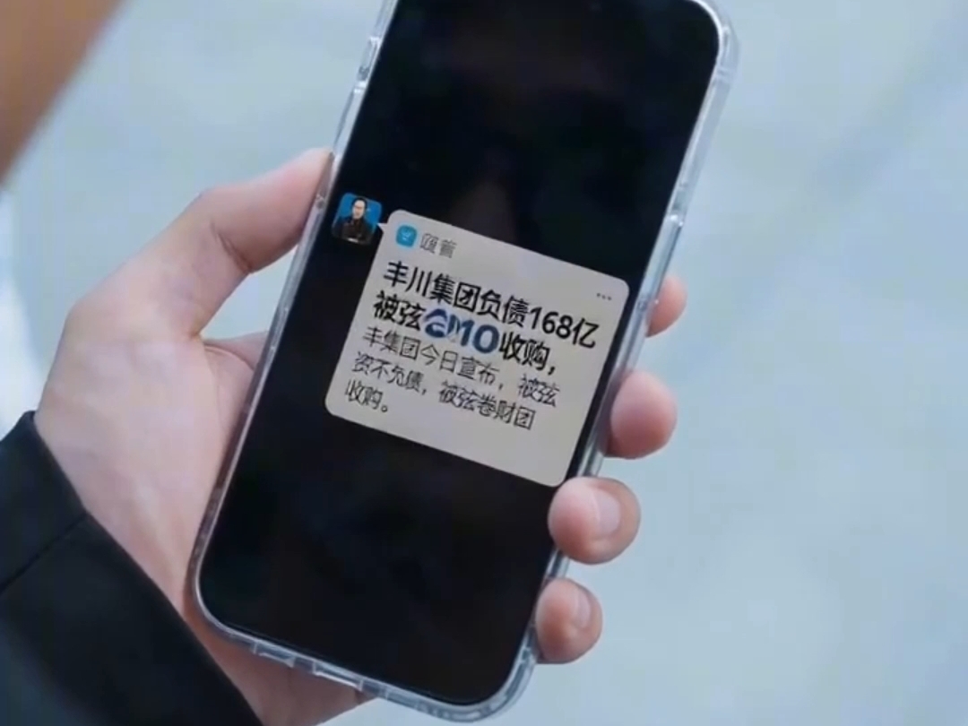 短剧《重生归来，我竟是弦卷财团大小姐》