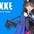 【2022年上线】新Waifu射击手游《NIKKE:胜利女神》完整版实机预告