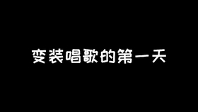 fa3a3f1ffaae45b0d674a122e2b7a7825b3a88a2.jpg@280w_158h_1c_100q.jpg