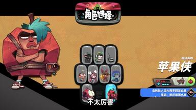 《<em class="keyword">恶果之地</em>》人物详解，谁是最强英雄