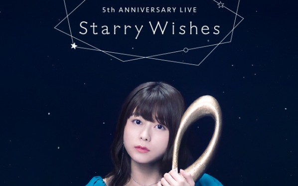 水濑祈]「Inori Minase 5th ANNIVERSARY LIVE Starry Wishes」线上 