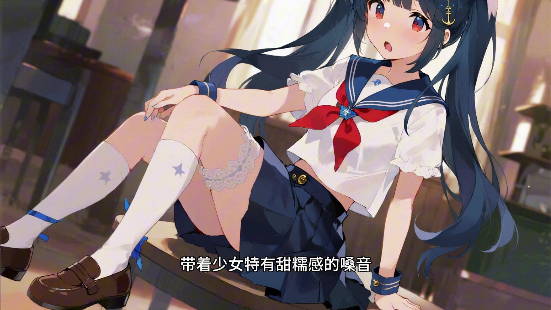 意外变成魔法少女（2）