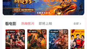 哔哩哔哩电影推荐全部免费 fa567aa79068cc8a86cdd1f9041eafe7373562d1.png@280w_158h_1c_100q.jpg