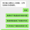 DNF封号 高级分解机bug_网络游戏热门视频