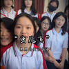“黑黑的天空低垂” 回忆童年