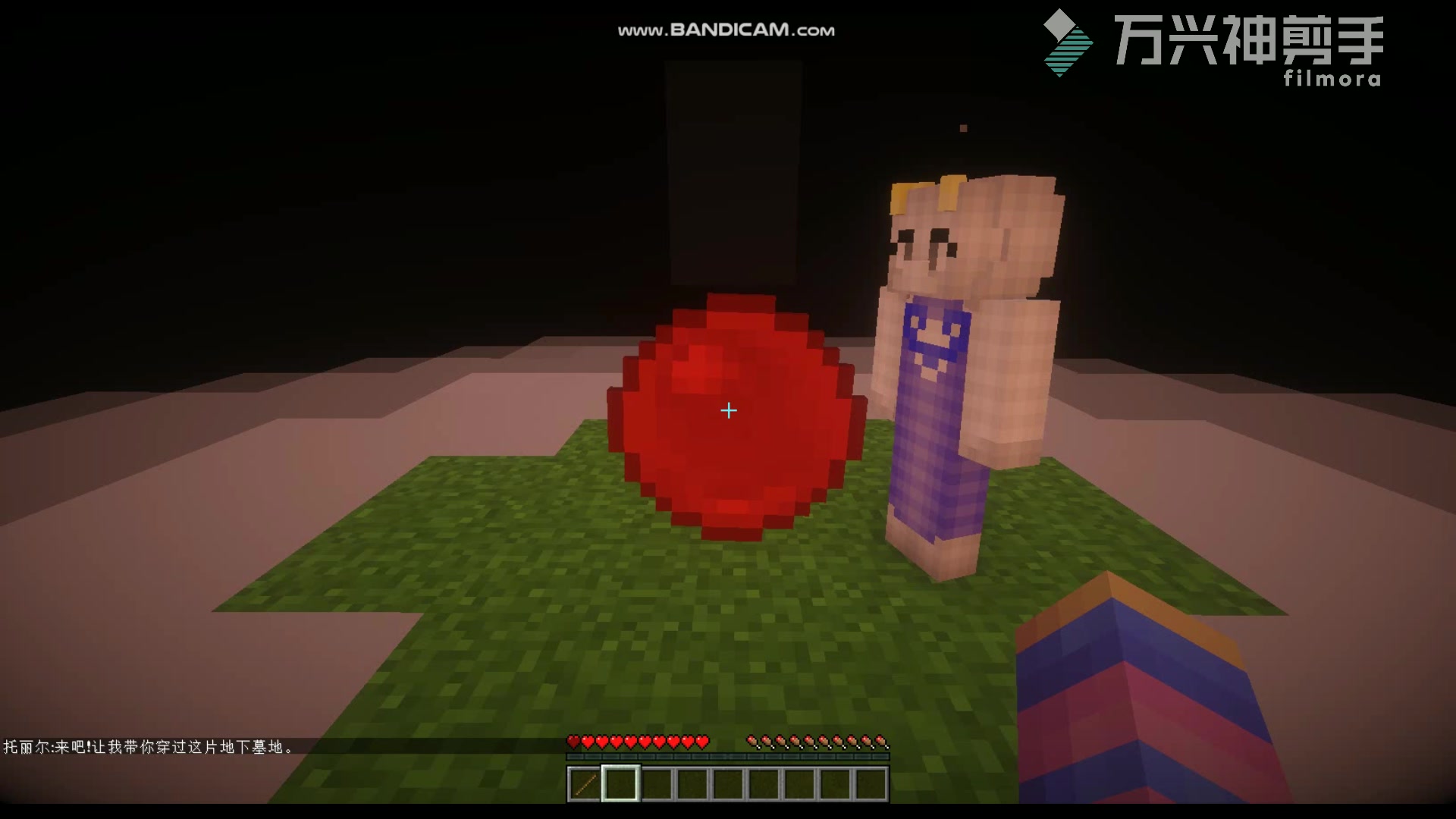 怪盗雨undertale我的世界外服