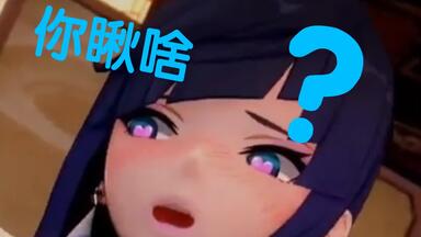 夜兰想用尘歌壶当据点，旅行者给出的条件是【<em class="keyword">akt</em>//相位土豆/<em class="keyword">vicineko</em>】