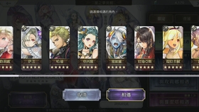 ff14诗人独奏键盘曲谱(2)