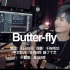 数码宝贝主题曲《butterfly》中文版翻唱
