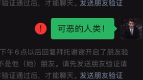 fa721429d766615bbeb0e1814914e5f6ab8ae604.jpg@280w_158h_1c_100q.jpg