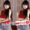 斗鱼-[vivi小小酥] 5.2 精彩片段