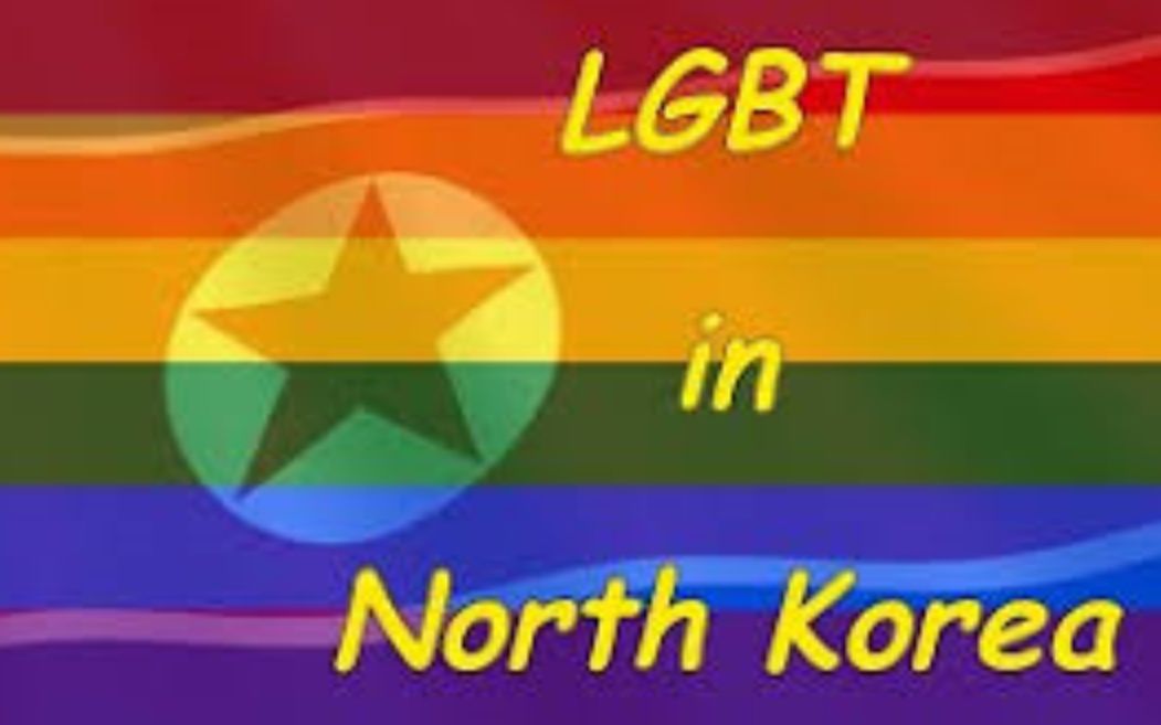 【朝鲜知识】-你知道朝鲜的LGBT群体是什么样的吗？