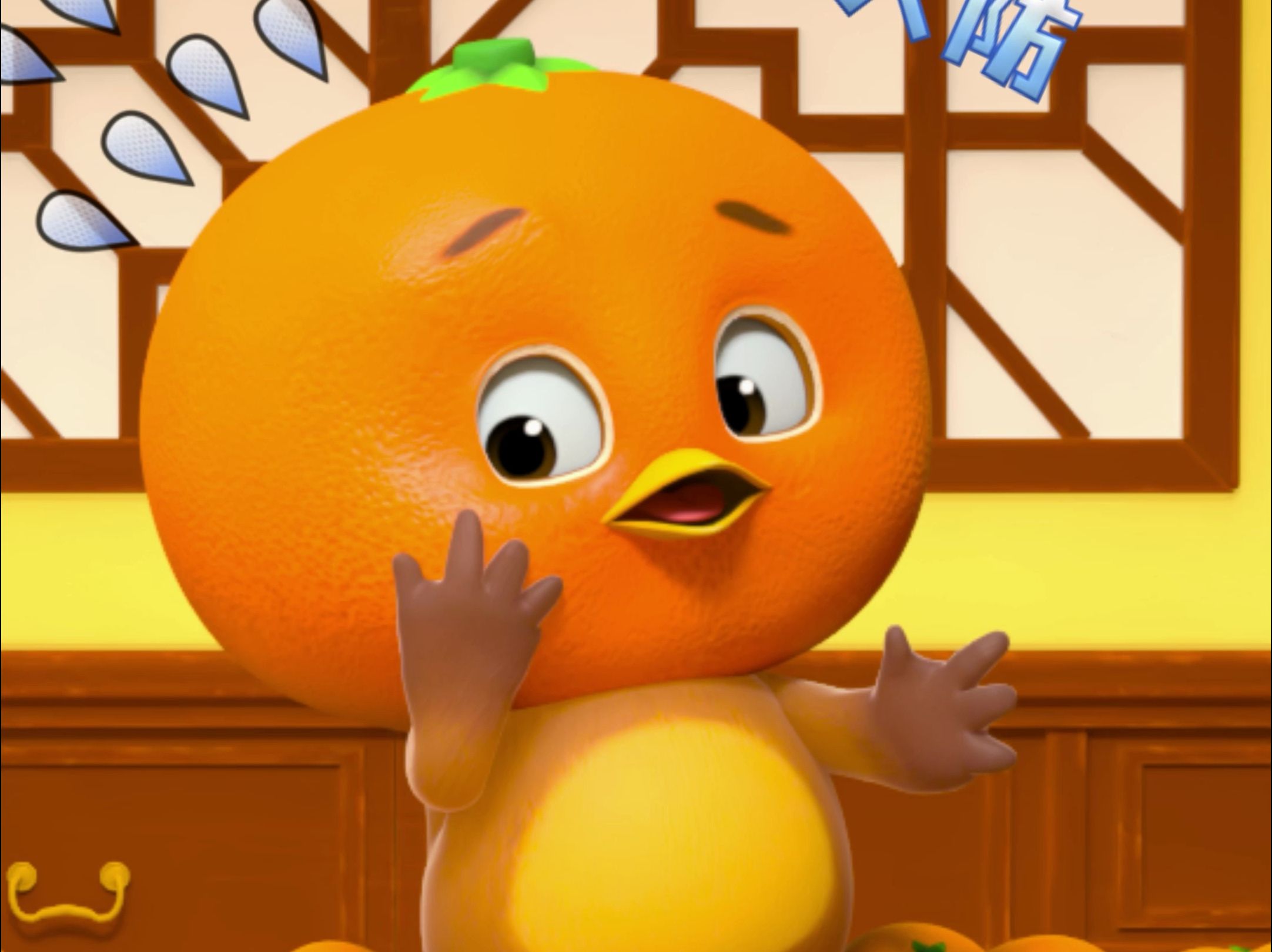 糟糕糟糕oh my god！我脸怎么变黄啦！！你们吃橘子也有变小黄人的经历吗？