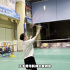 头顶劈吊直线！30秒学会