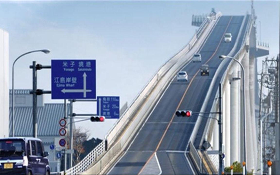 日本造了一条几近垂直的大桥,像过山车,老司机看到都立马掉头