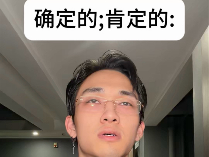 #新概念英语
