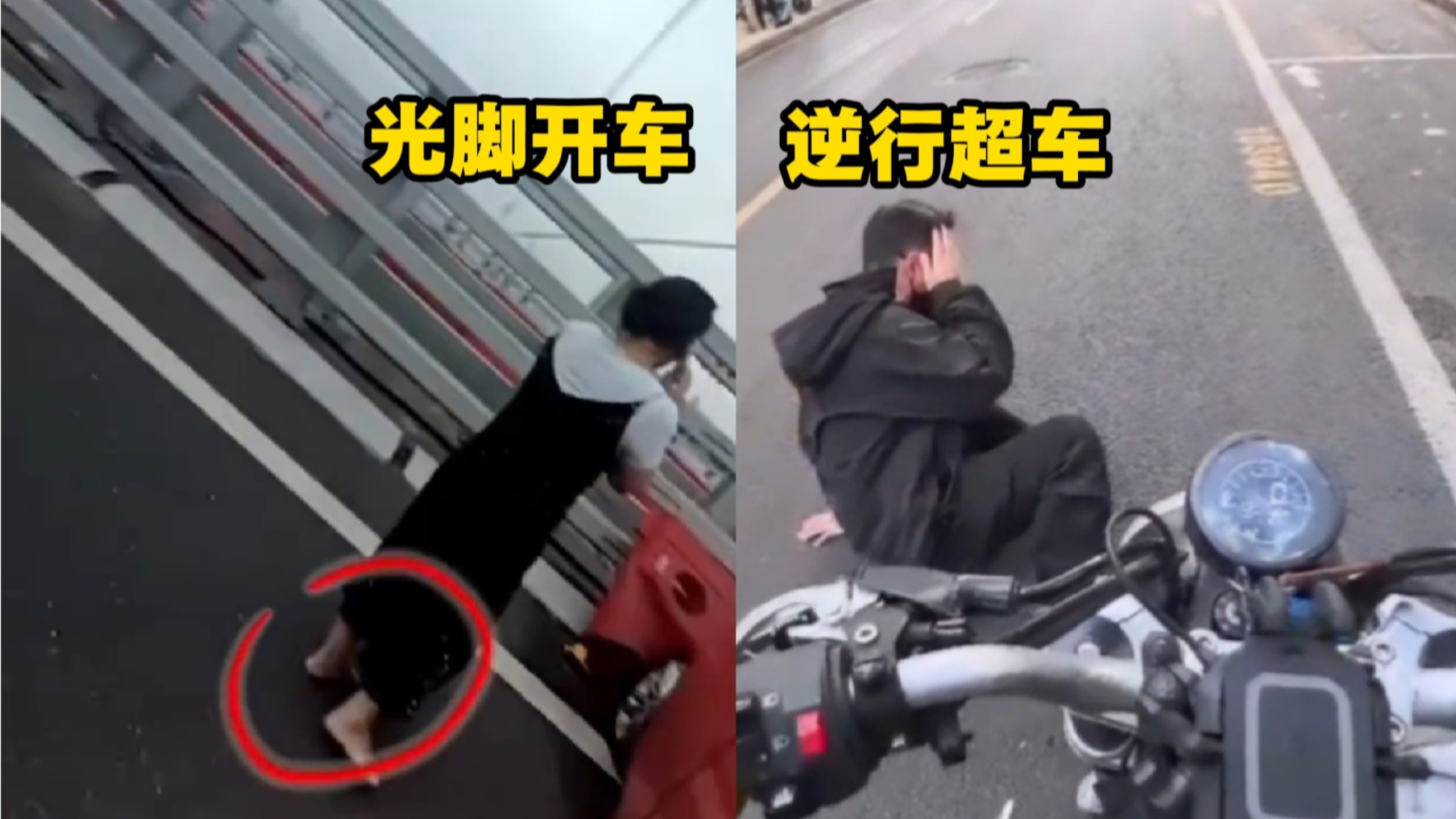 奇葩多的一期都快装不下了～