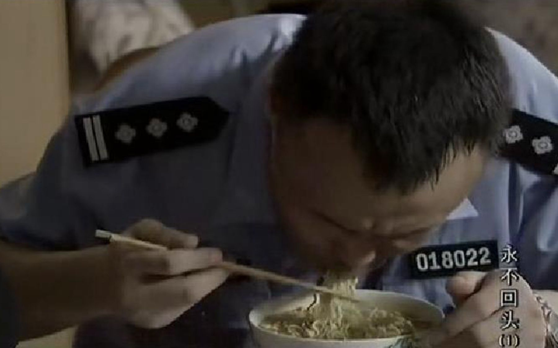 中国警察没有钱，只能在家吃泡面
