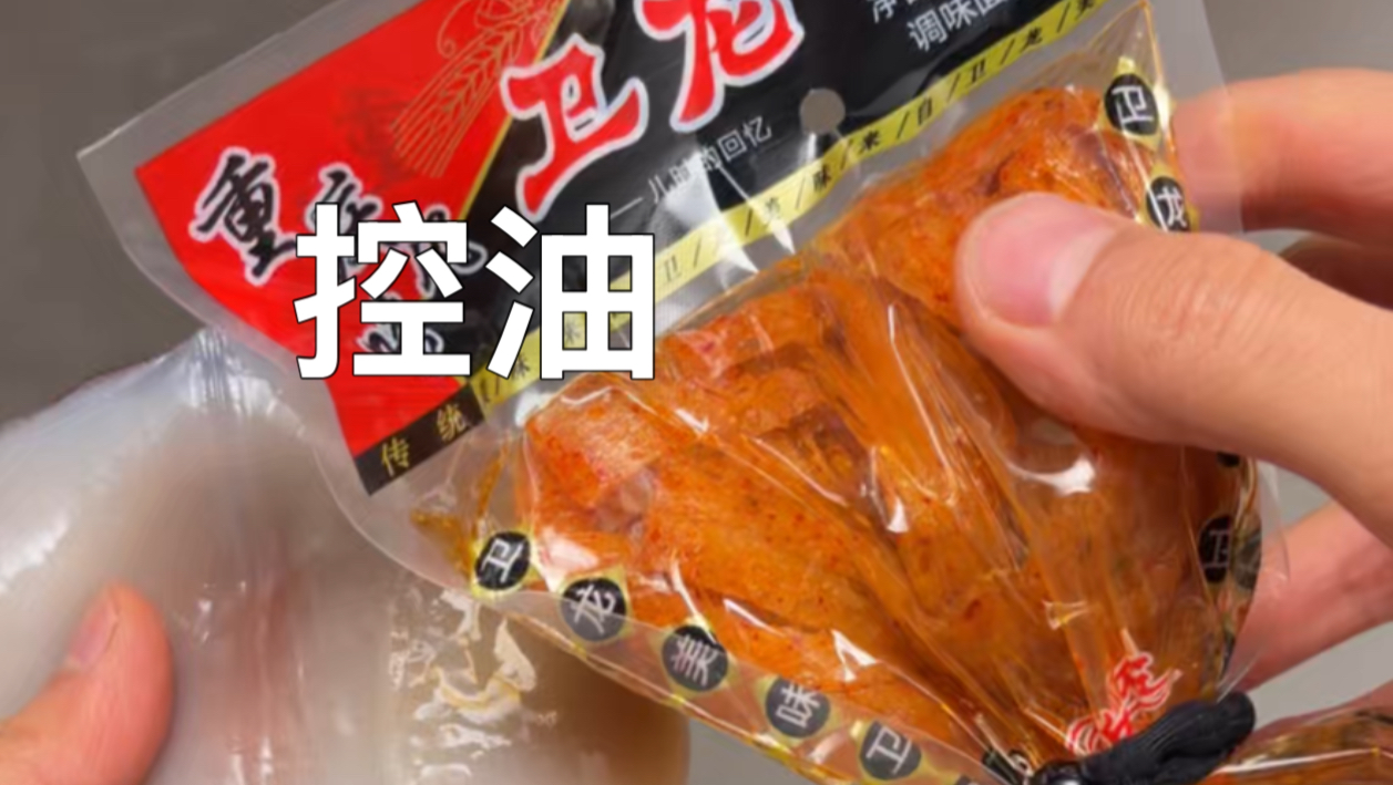 一人食vlog#控油