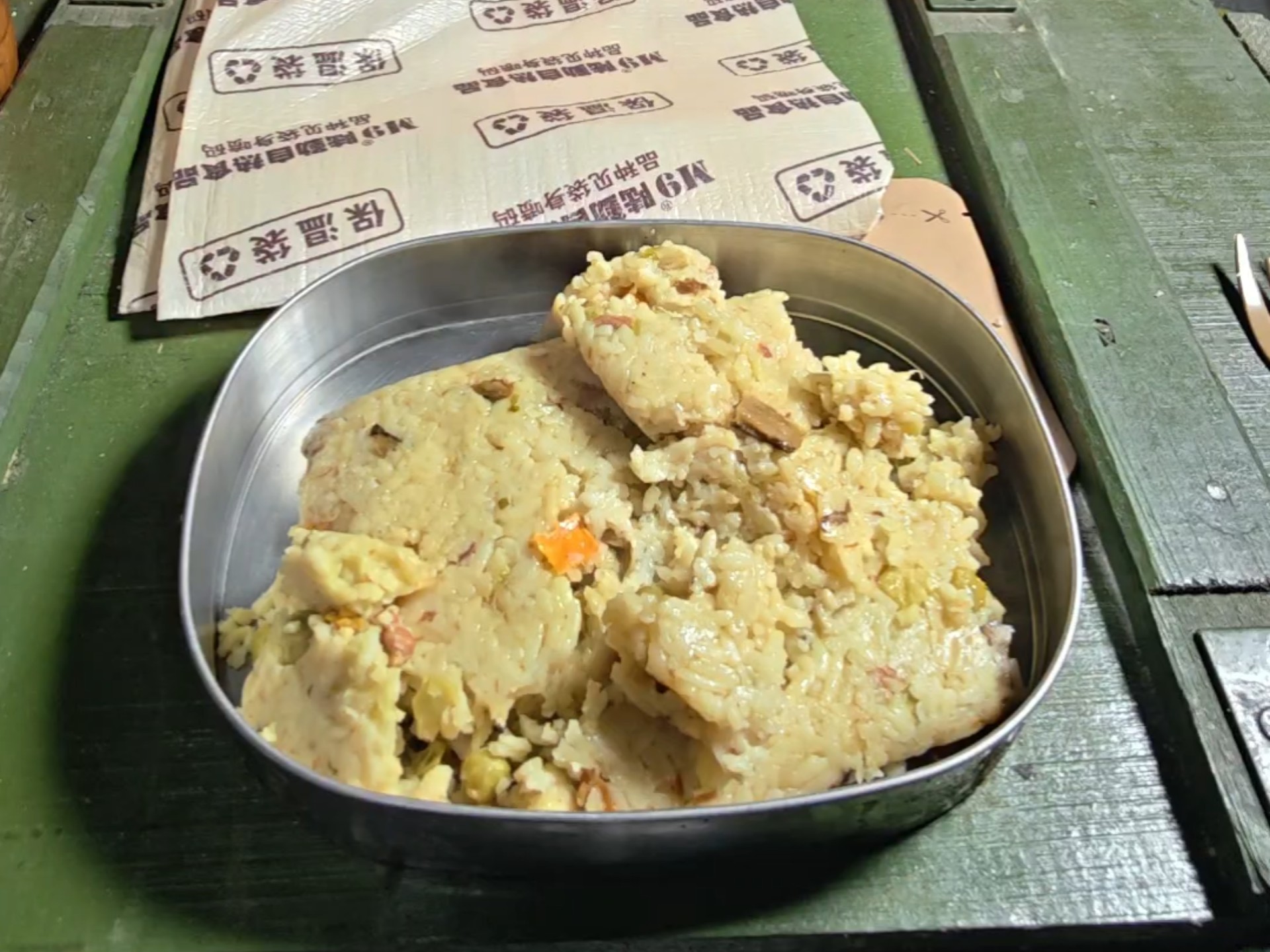 末日废土物资之M9自热食品
