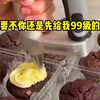 穿越斗罗你就发现自己穿早了这个世界的人根本就没听说过唐三也没人见过小舞所以后来你在没有金手指的情况下硬是凭借对斗罗大陆先知先觉的优势以先天魂力6级的天赋修炼至封