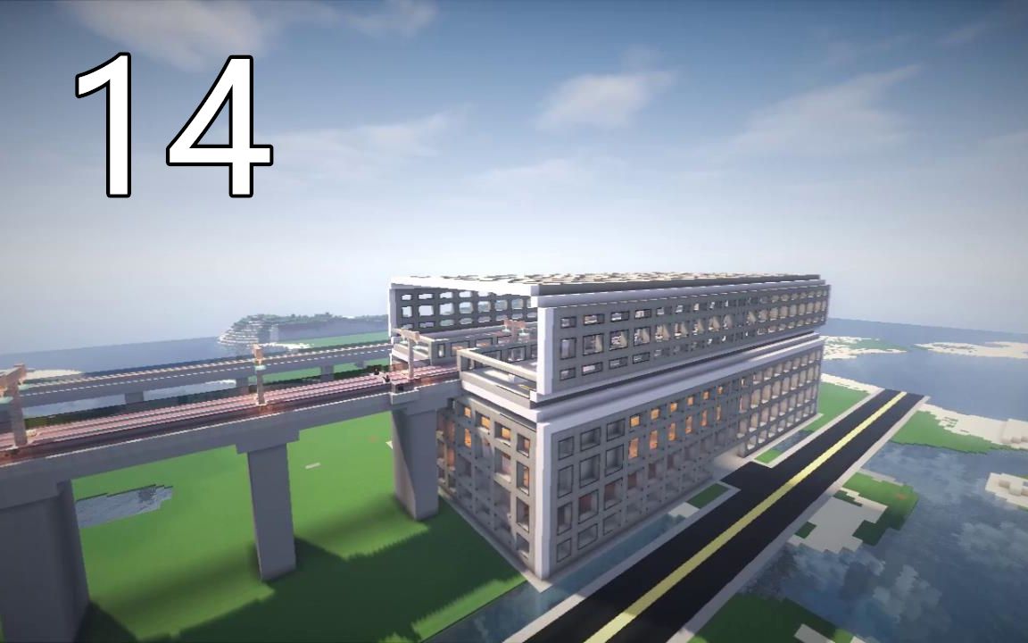 【Minecraftⷧ𒽥퐥𗥨‰𚣀‘粽子地铁14号线全程POV(粽子大学→猴桥口岸)哔哩哔哩bilibili