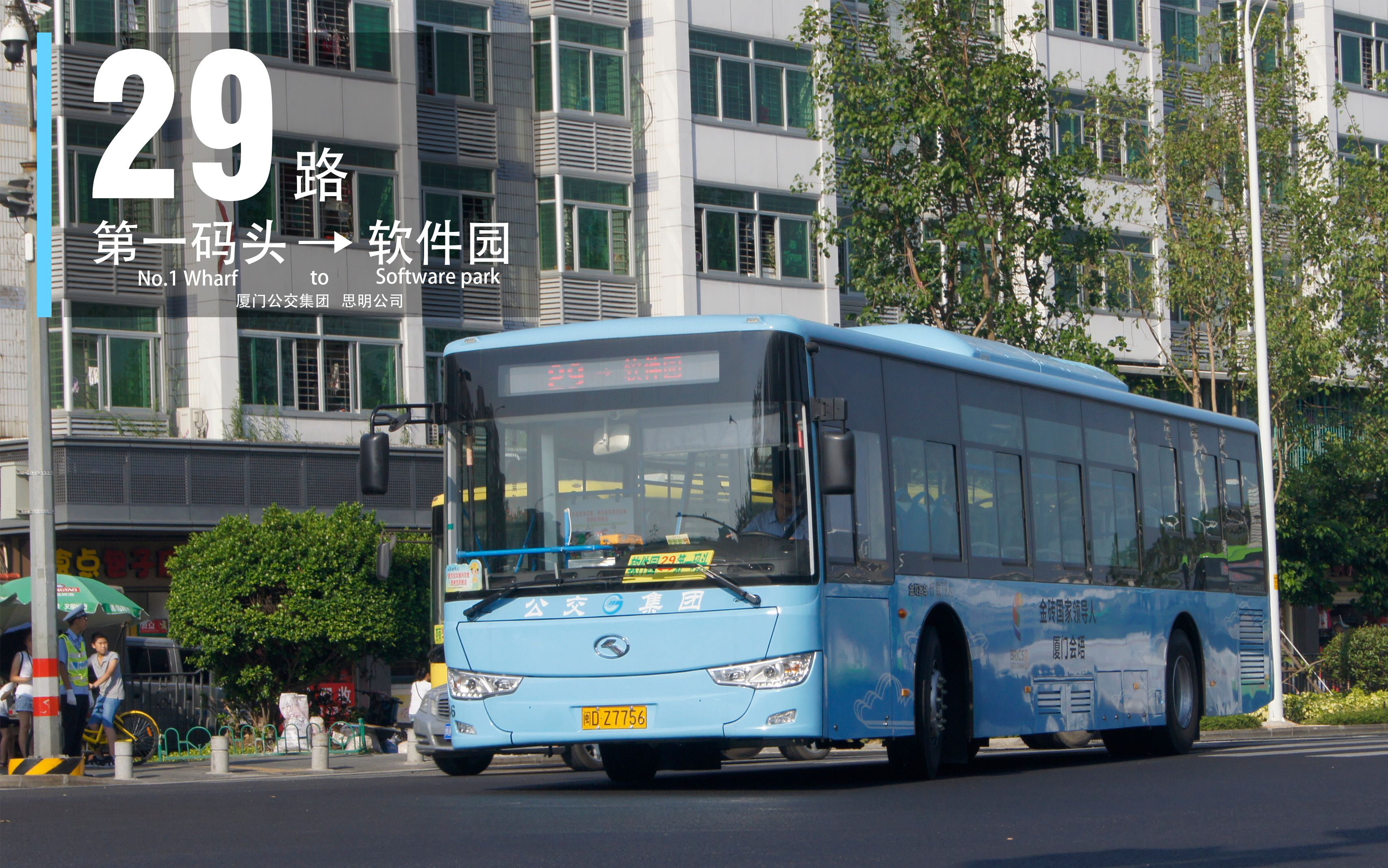 全景天窗 搭载5G+VR设备 郎朗音乐巴士今晚正式上线_深圳新闻网