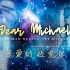 《亲爱的迈克尔·Dear Michael》纪念迈克尔杰克逊逝世十三周年饭制纪录片 - 4K中英字幕