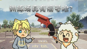 训练场怎么进cs fa9e7827751389dcacc4873dfbf5474269d27ff0.jpg@280w_158h_1c_100q.jpg