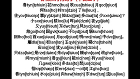 盎司读音怎么读 fa9f2e5afc1d12d3a093c643fd5edae525c2ab33.jpg@280w_158h_1c_100q.jpg