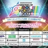 THE IDOLM@STER M@STERS OF IDOL WORLD!!!!! 2023 DAY1 入场大厅