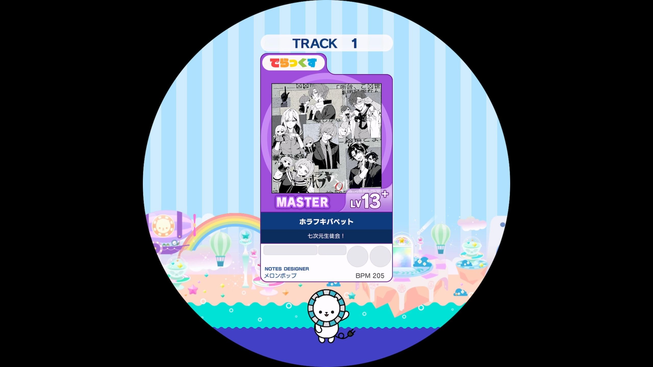 [maimai谱面确认] ホラフキパペット MASTER