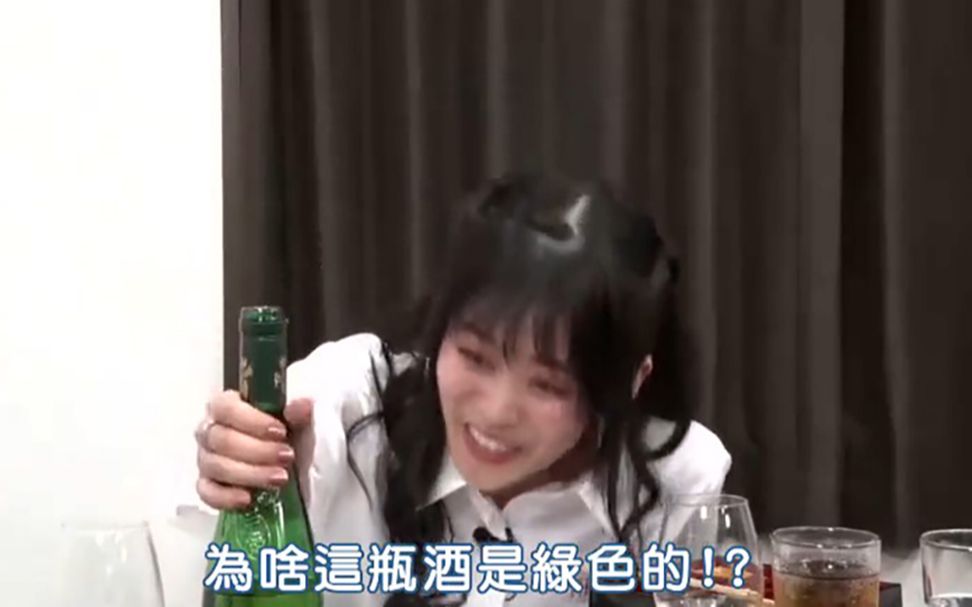 【節選】相羽小姐喝醉後什麼都能吐槽一番