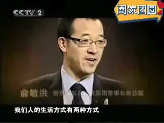 当你意志消沉时,可以看一下俞敏洪的励志演讲哔哩哔哩bilibili