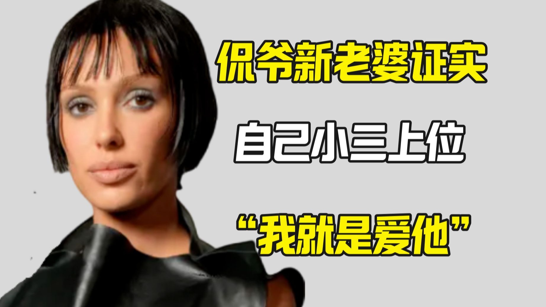 侃爷和金卡戴珊离婚是因为出轨 小三上位
