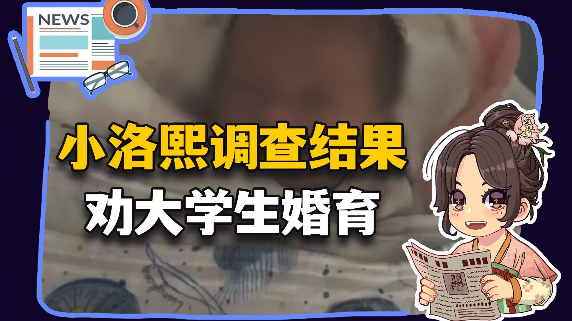 【参考信息第564期】乡村振兴重点帮扶县；物价低水平运行