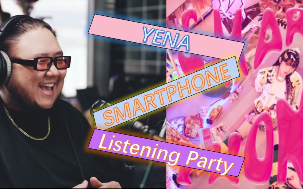 [自制中字]满分!做出自己的风格! YENA 'SMARTPHONE' 全专试听 专业制作人PDForm of Therapy哔哩哔哩bilibili