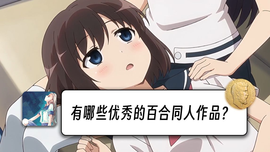 我回答了菲尔兹奖得主的问题。